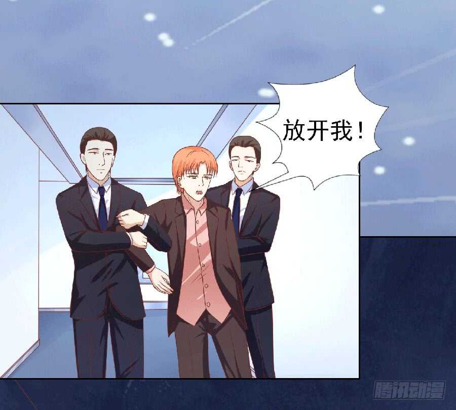 滚远了回不来-第144话