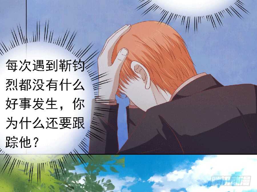 滚远了回不来-第144话