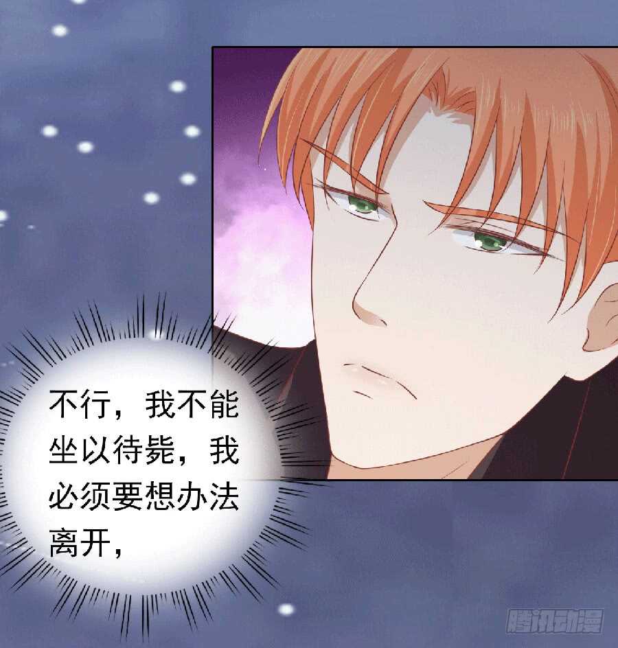 滚远了回不来-第144话