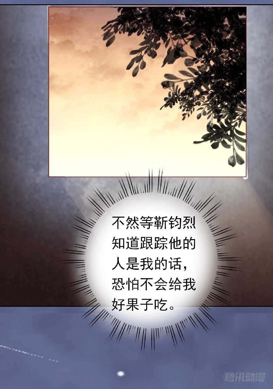 滚远了回不来-第144话