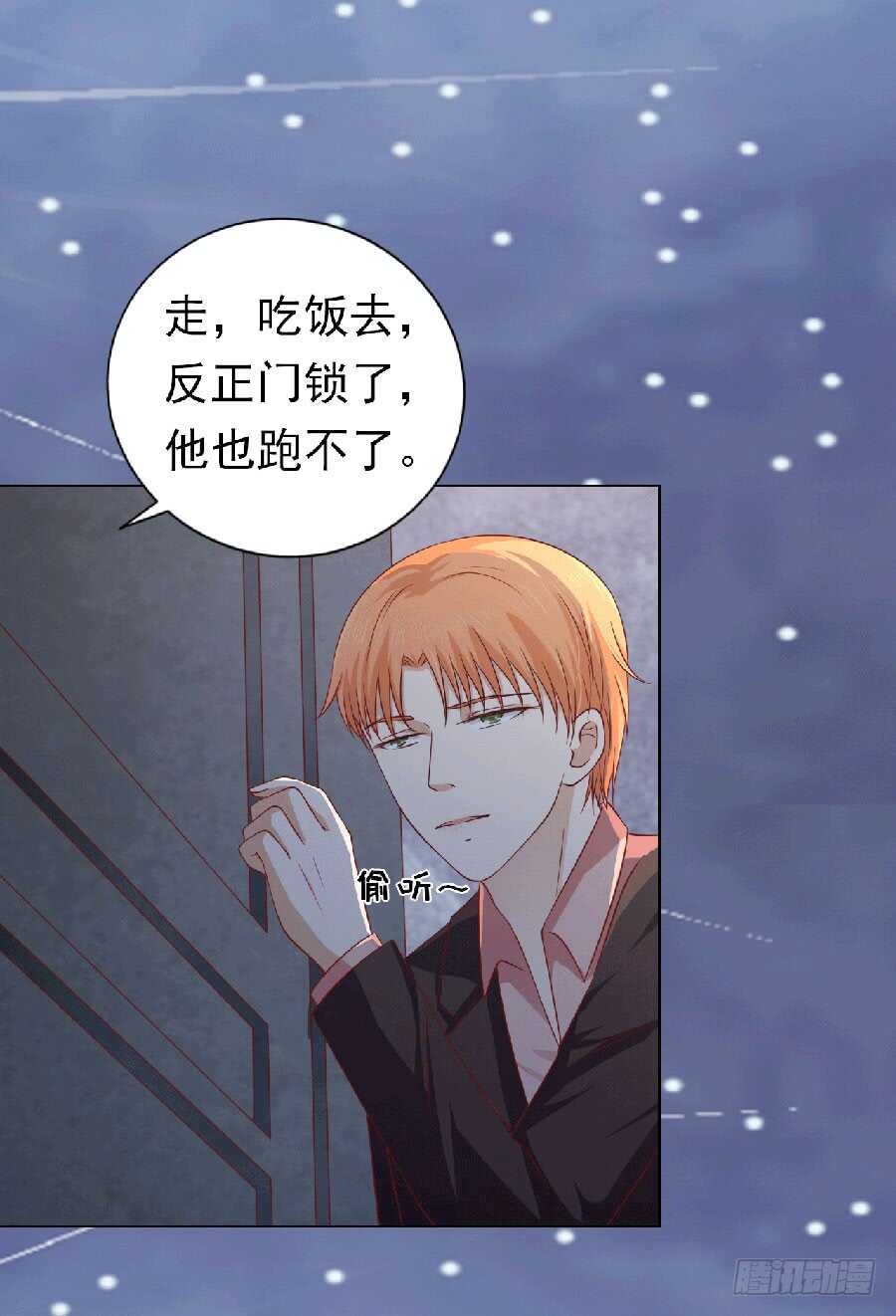 滚远了回不来-第144话