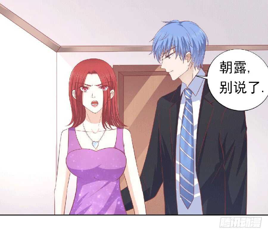 滚远了回不来-第144话