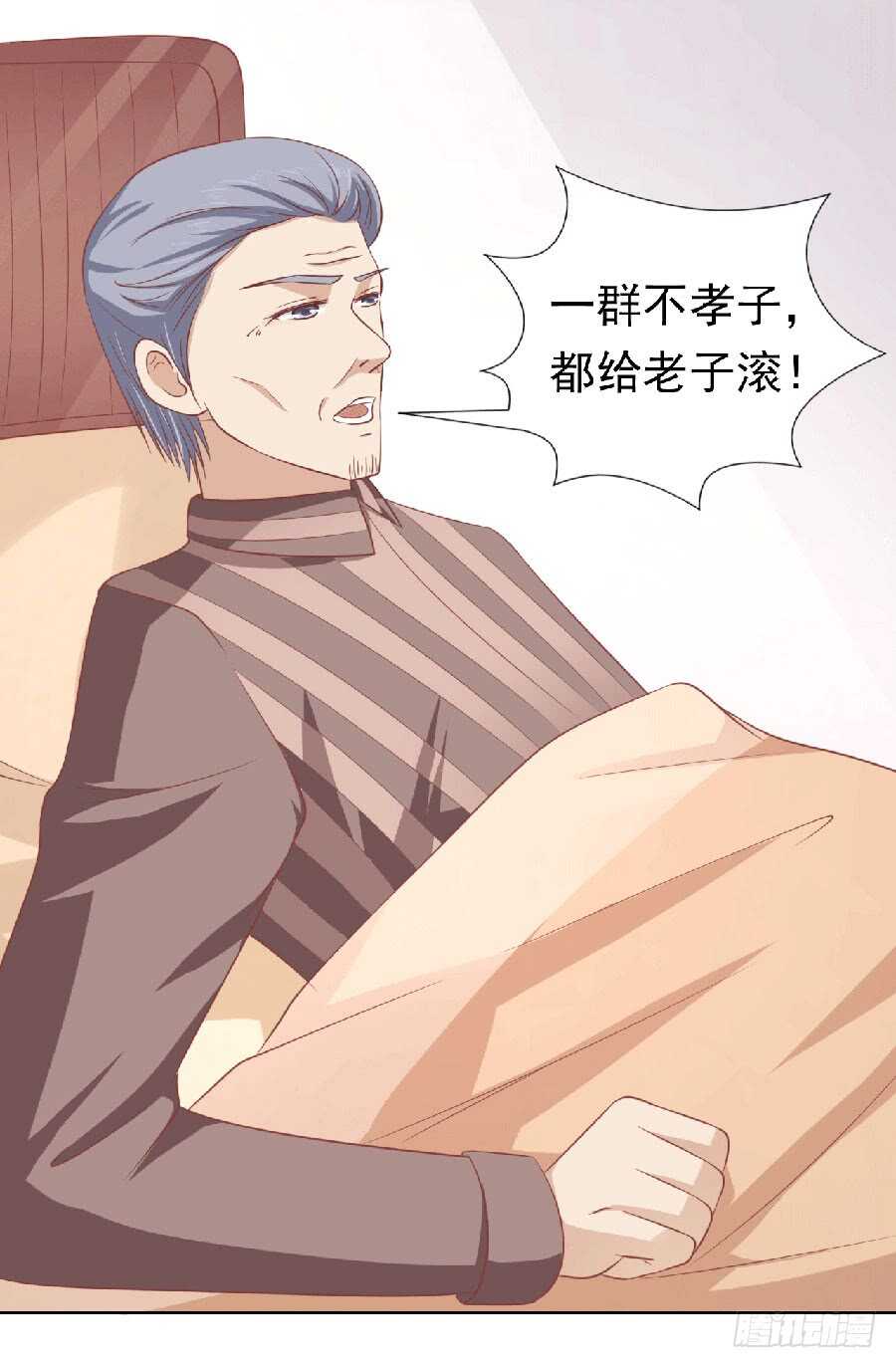 滚远了回不来-第144话