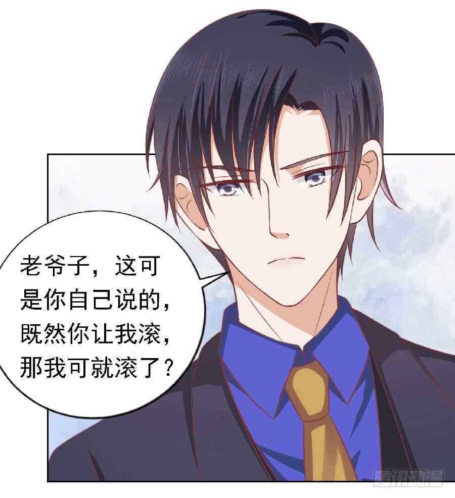 滚远了回不来-第144话
