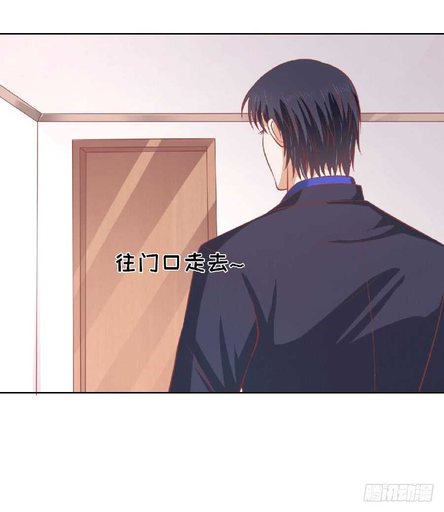 滚远了回不来-第144话