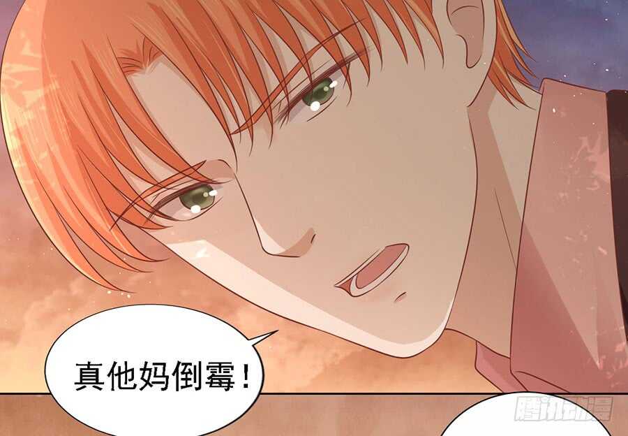 从此两不相欠-第146话