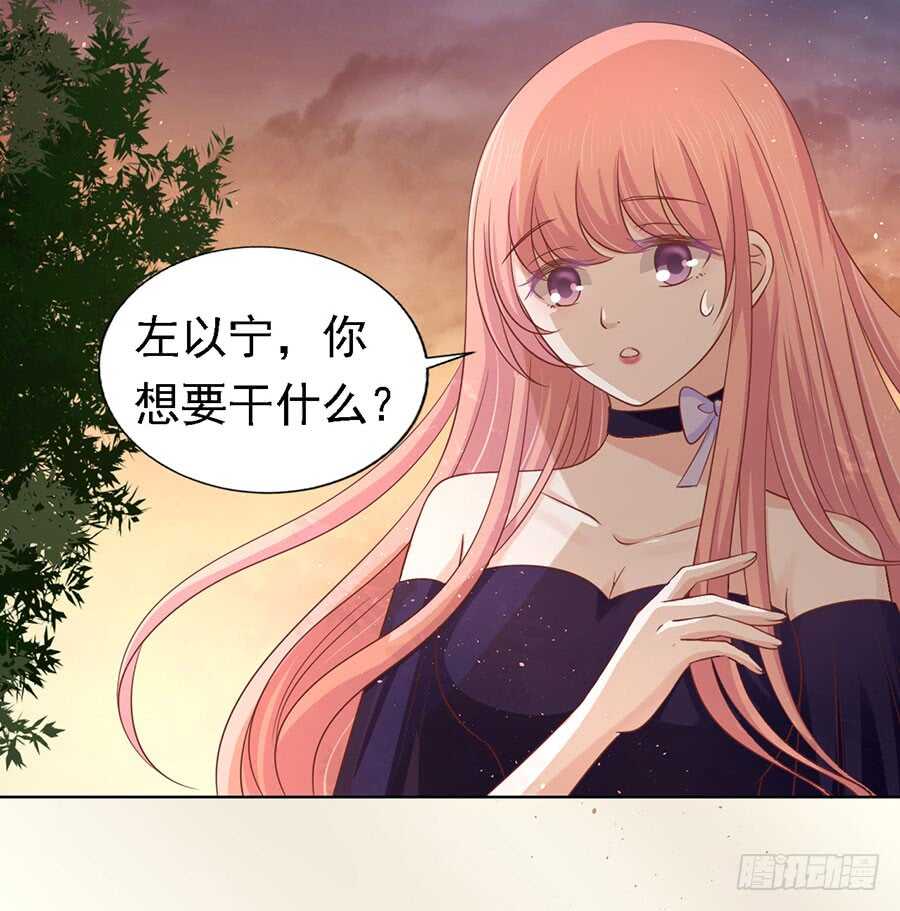 从此两不相欠-第146话