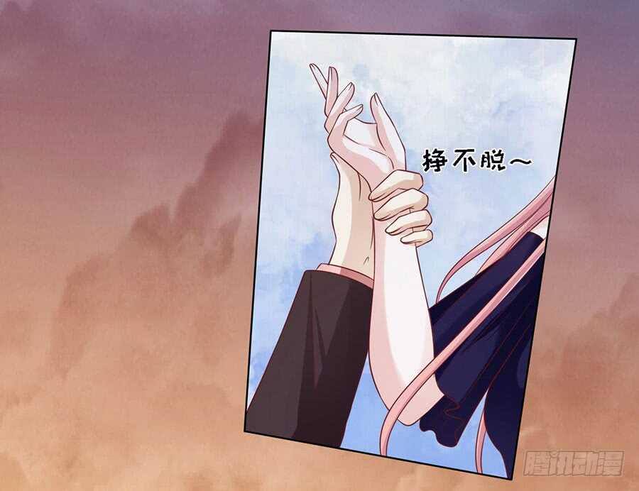 从此两不相欠-第146话