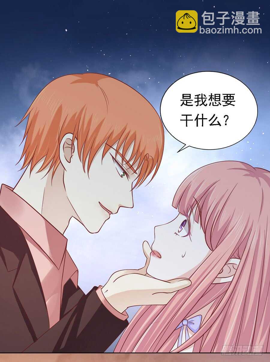 从此两不相欠-第146话