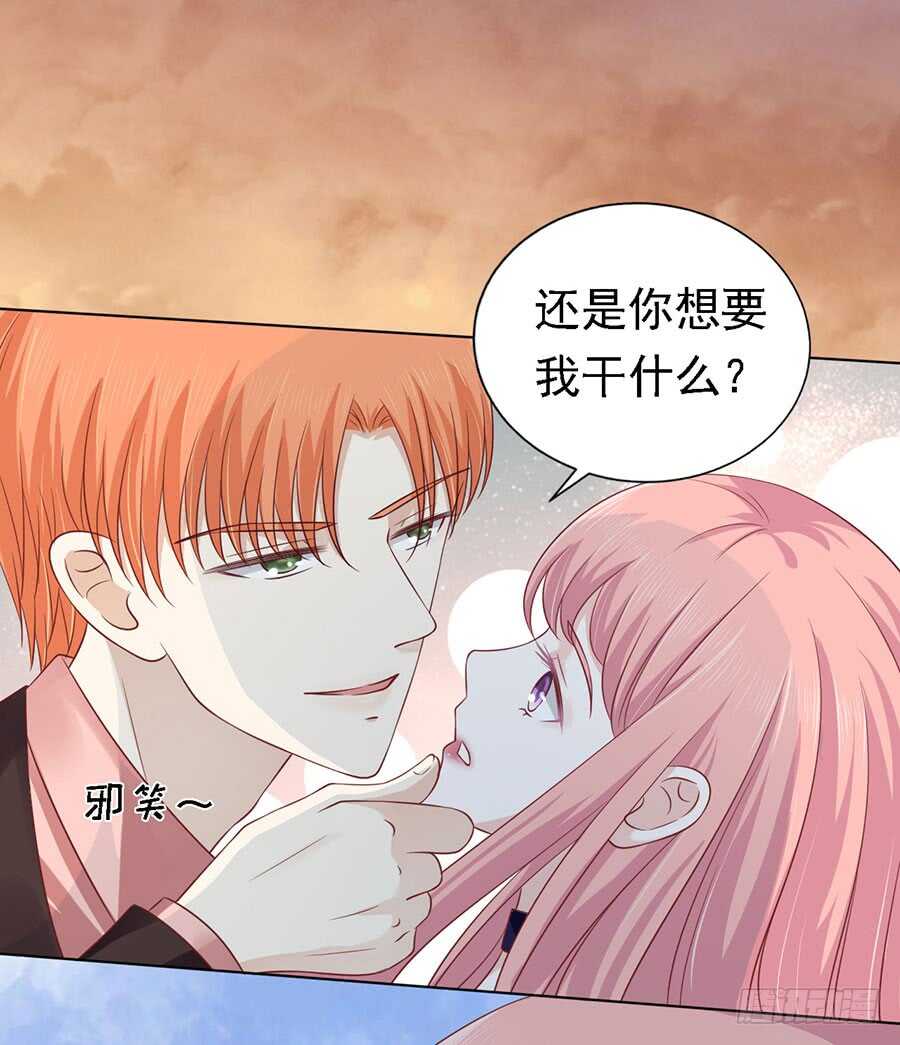 从此两不相欠-第146话