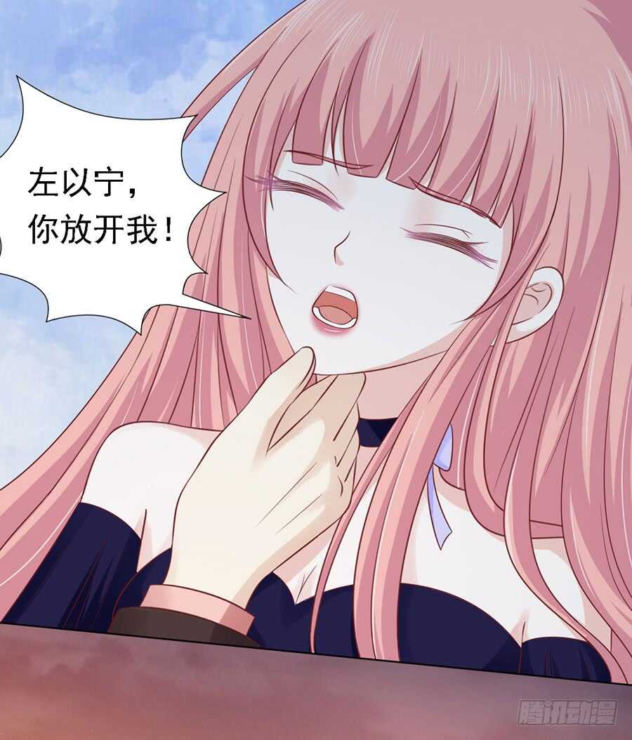 从此两不相欠-第146话