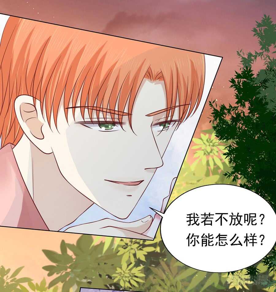 从此两不相欠-第146话