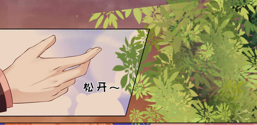 从此两不相欠-第146话