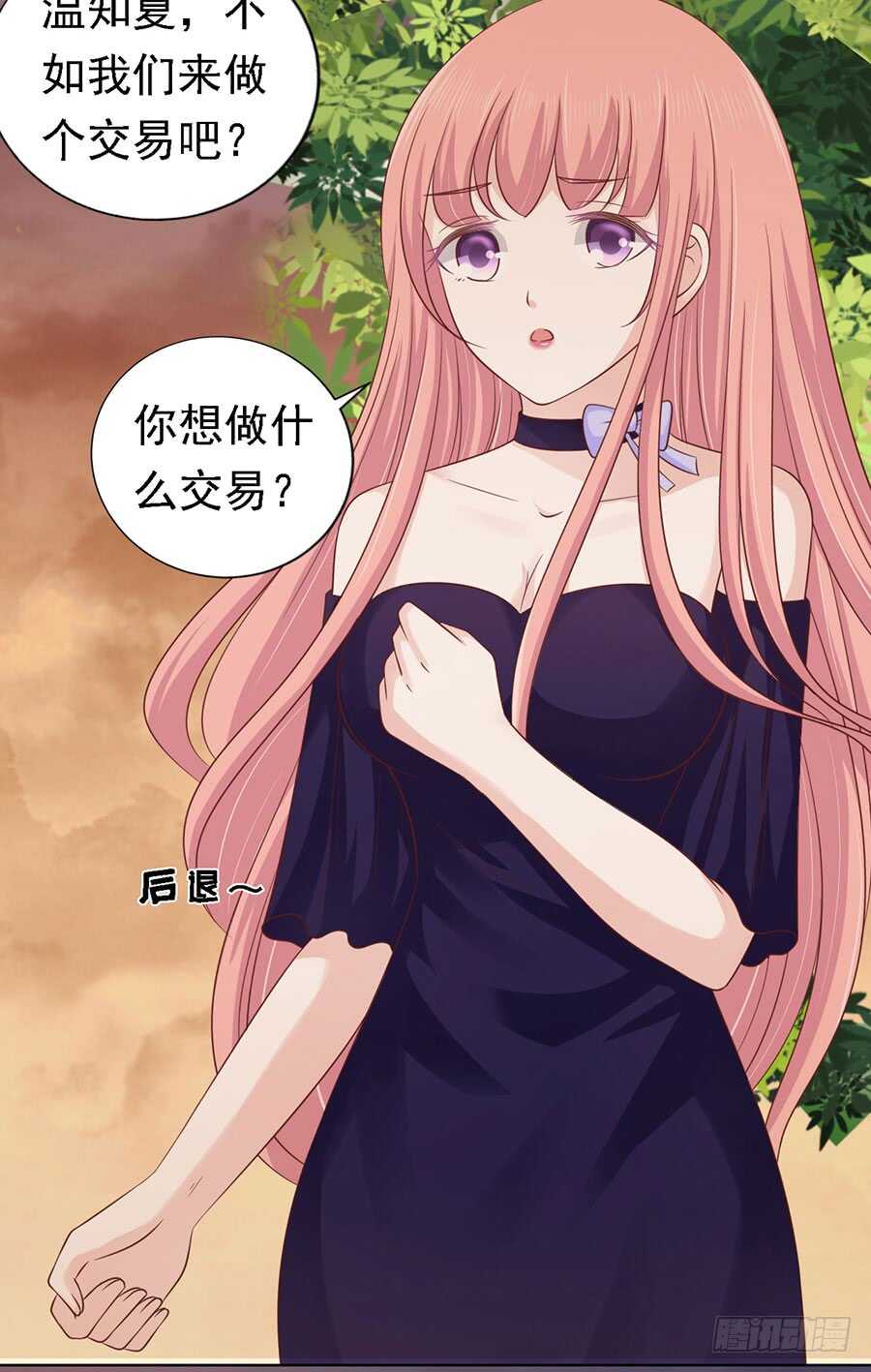 从此两不相欠-第146话