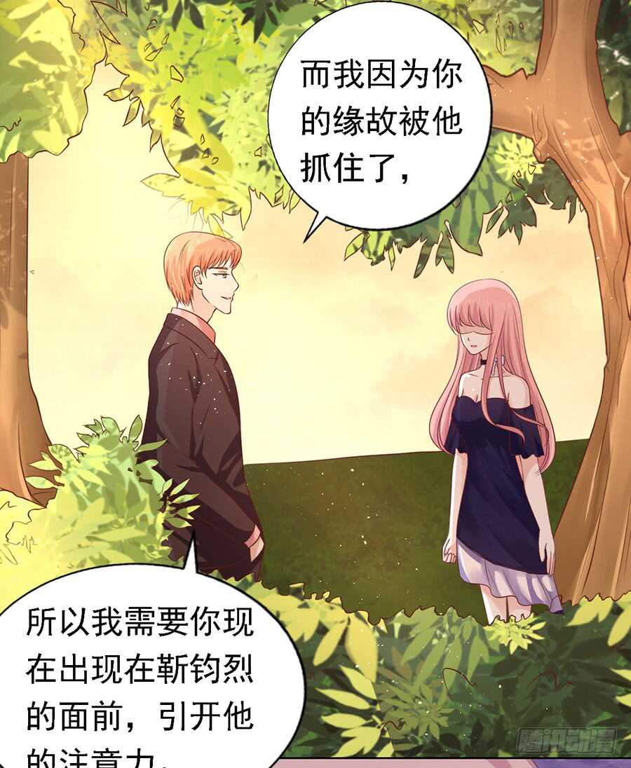 从此两不相欠-第146话