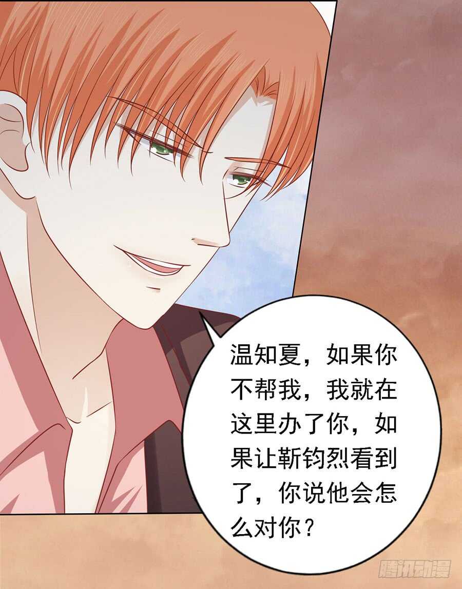 从此两不相欠-第146话