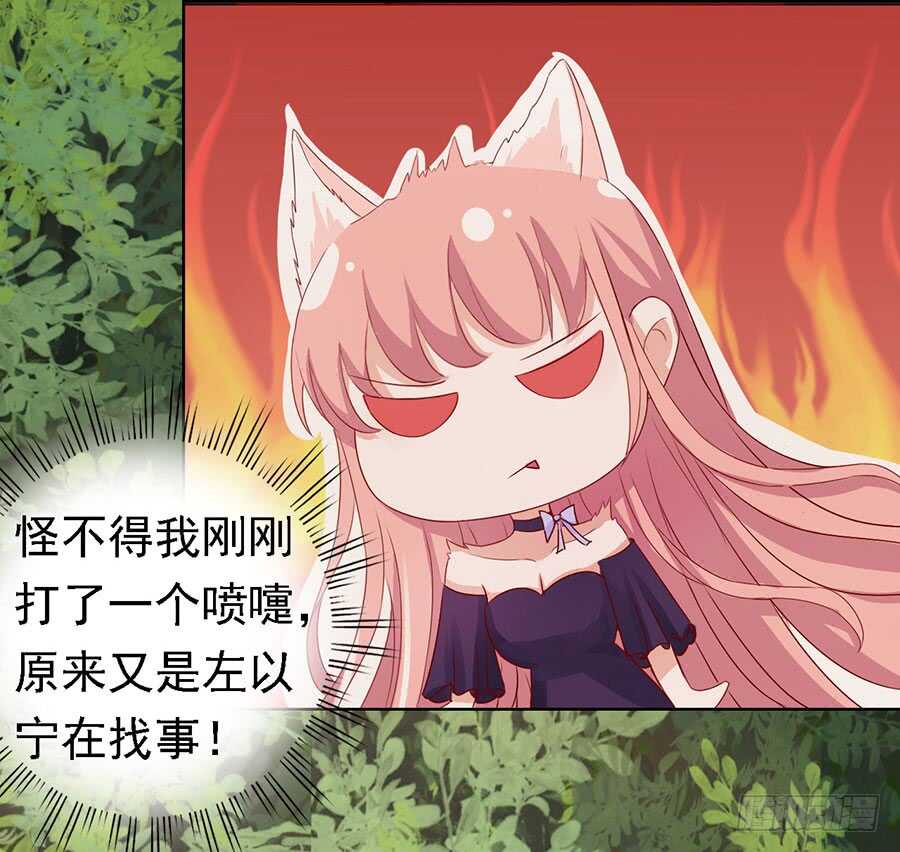 从此两不相欠-第146话