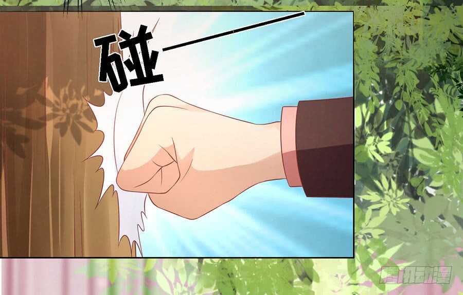 从此两不相欠-第146话