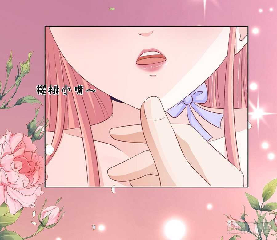 你的吻技不好-第148话