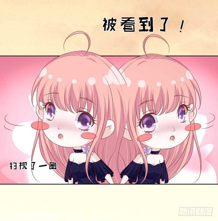 你的吻技不好-第148话