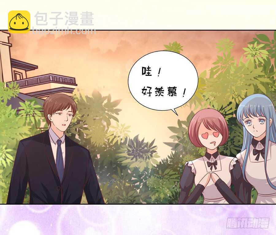 你的吻技不好-第148话