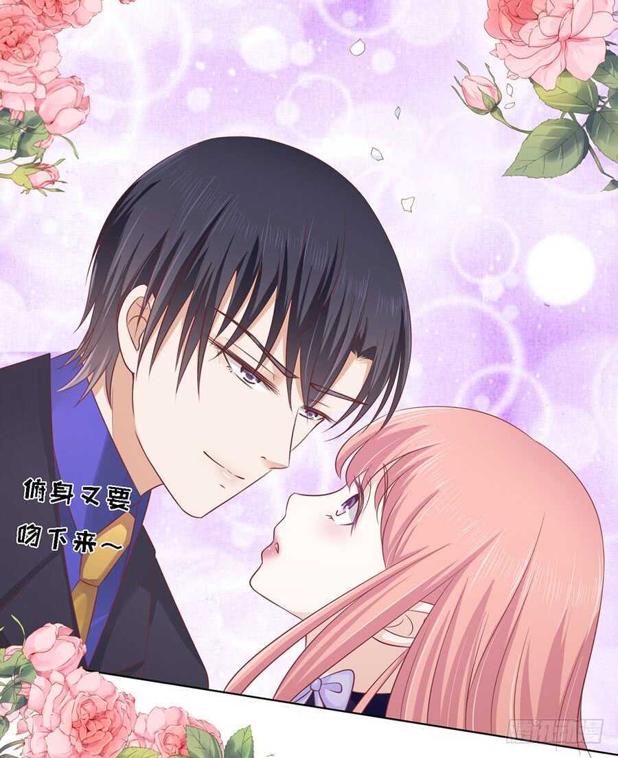 你的吻技不好-第148话