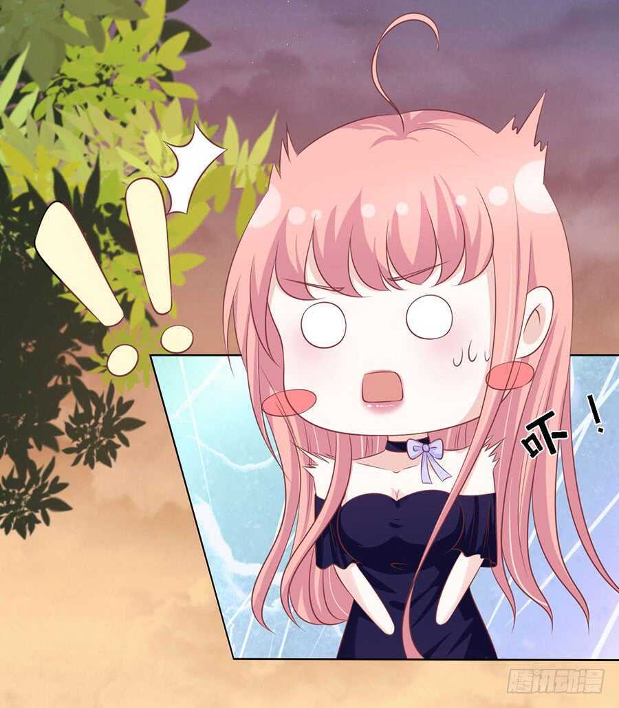 你的吻技不好-第148话