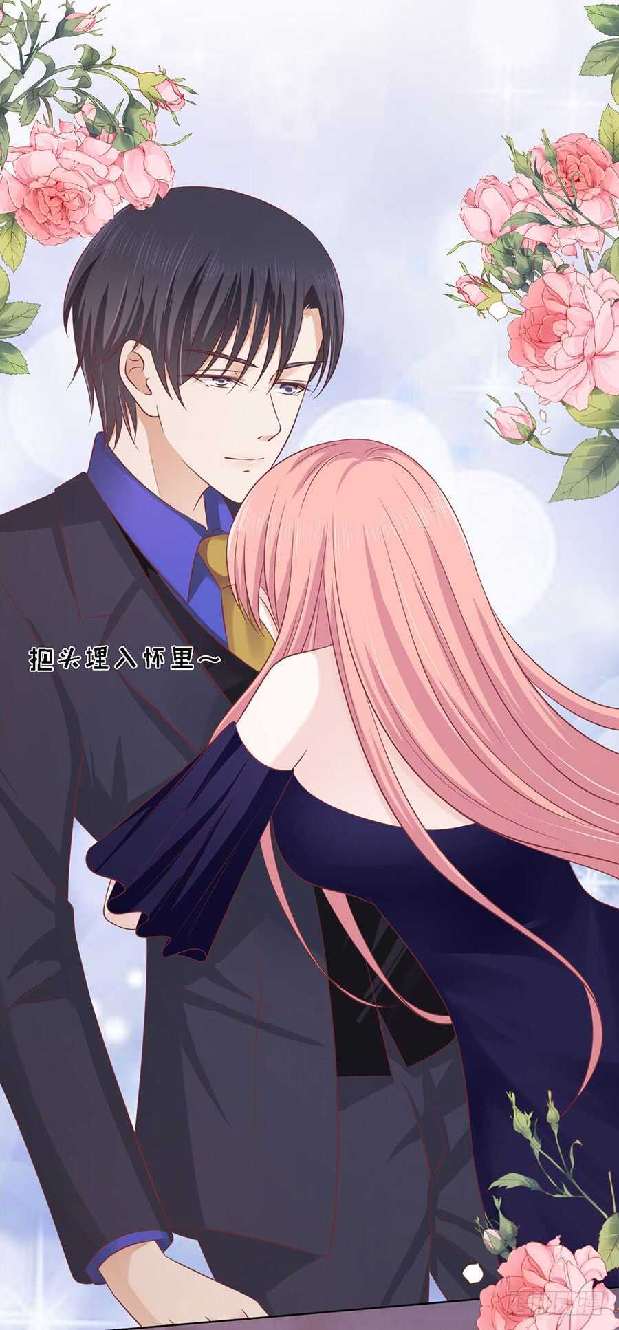 你的吻技不好-第148话