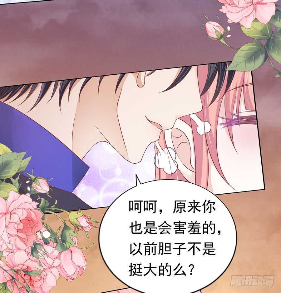 你的吻技不好-第148话