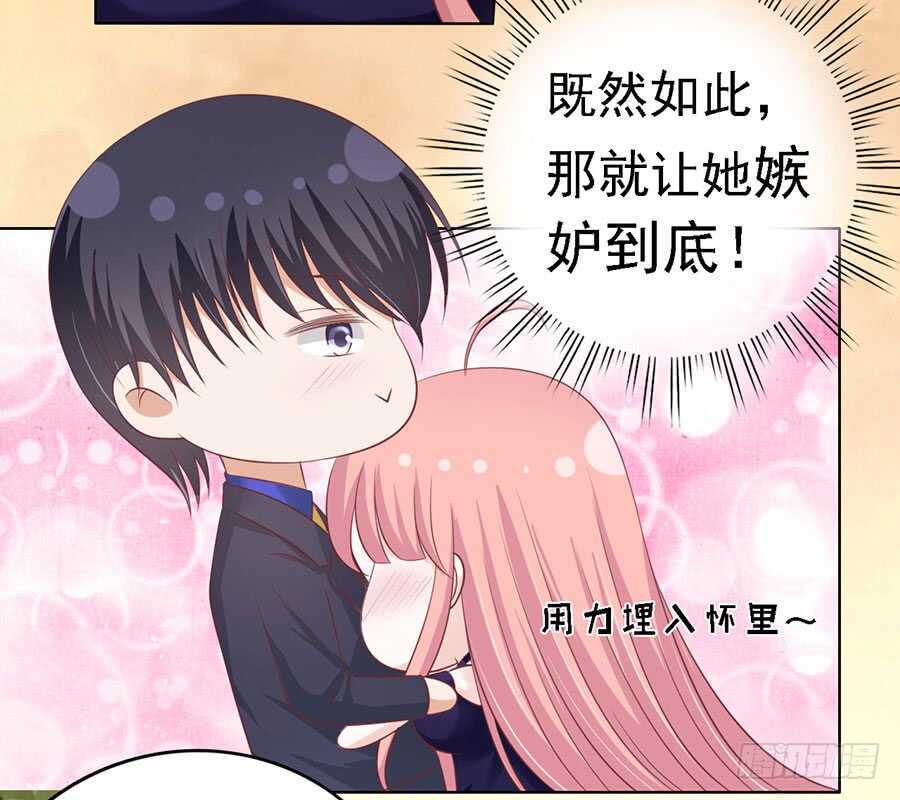你的吻技不好-第148话