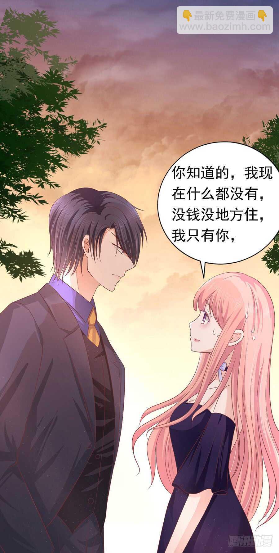 你的吻技不好-第148话