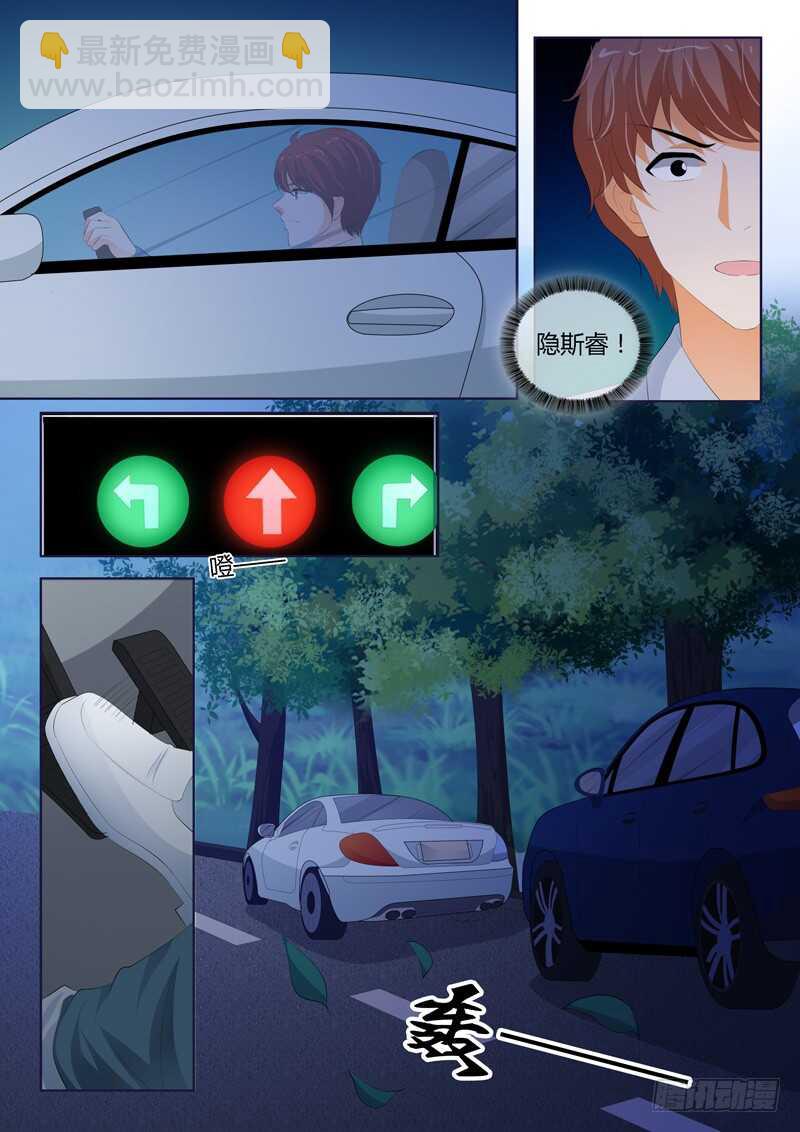 靳均烈的温柔-第150话