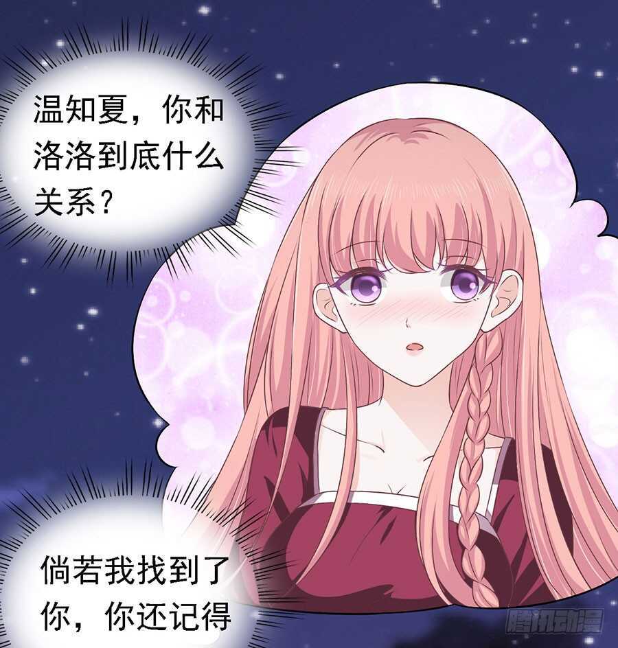情绪爆发-第152话