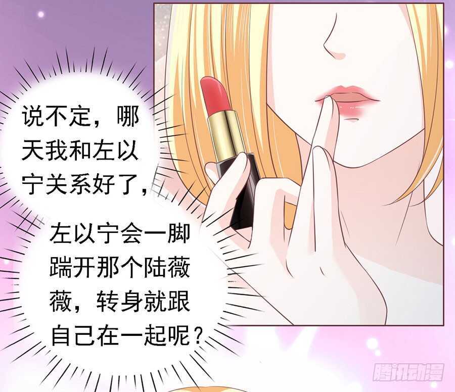 情绪爆发-第152话
