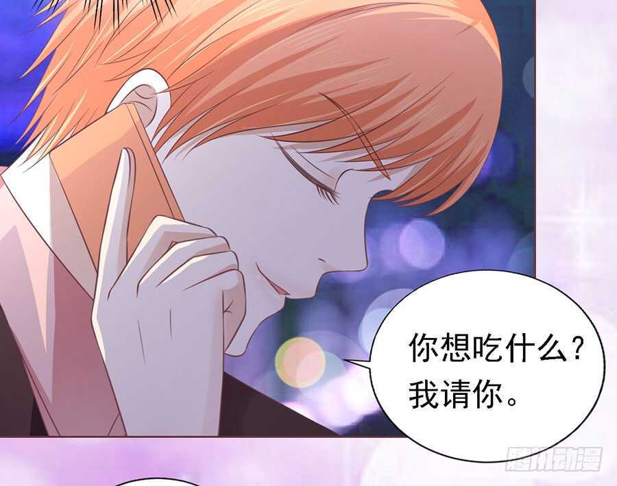 情绪爆发-第152话