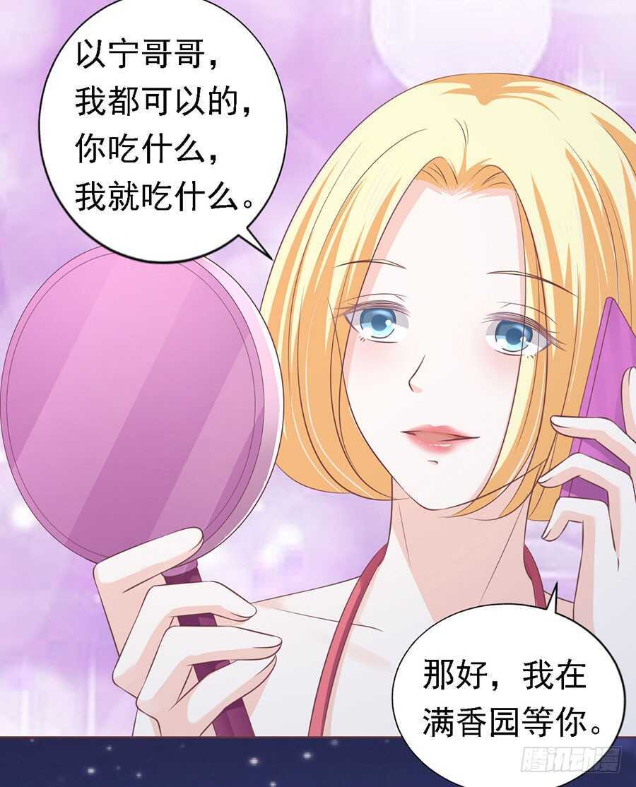 情绪爆发-第152话