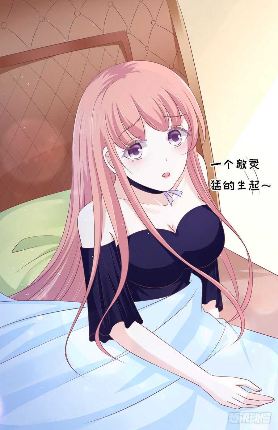 情绪爆发-第152话