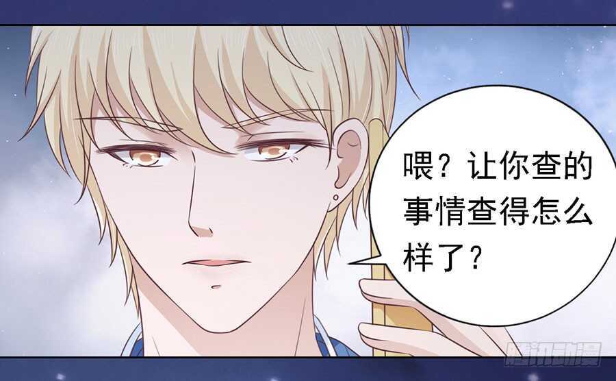 情绪爆发-第152话