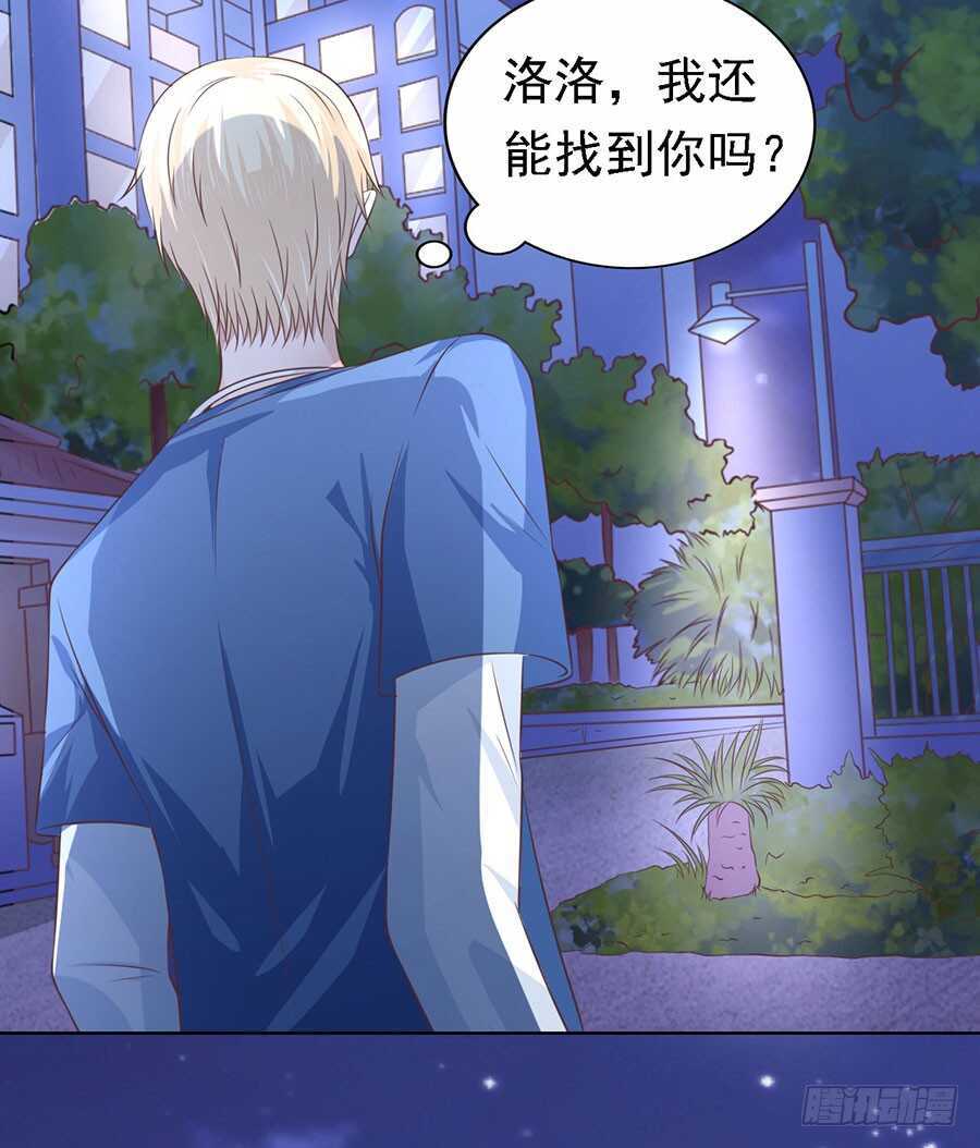 情绪爆发-第152话