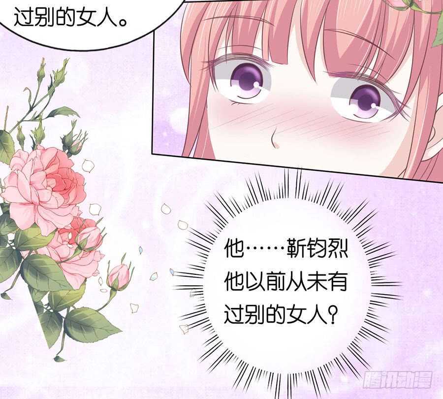 温知夏嫁给我-第154话