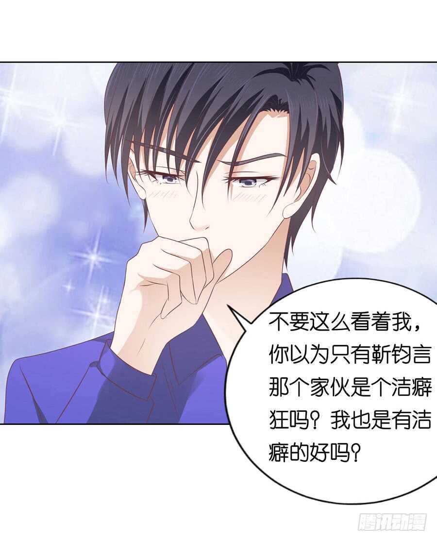 温知夏嫁给我-第154话