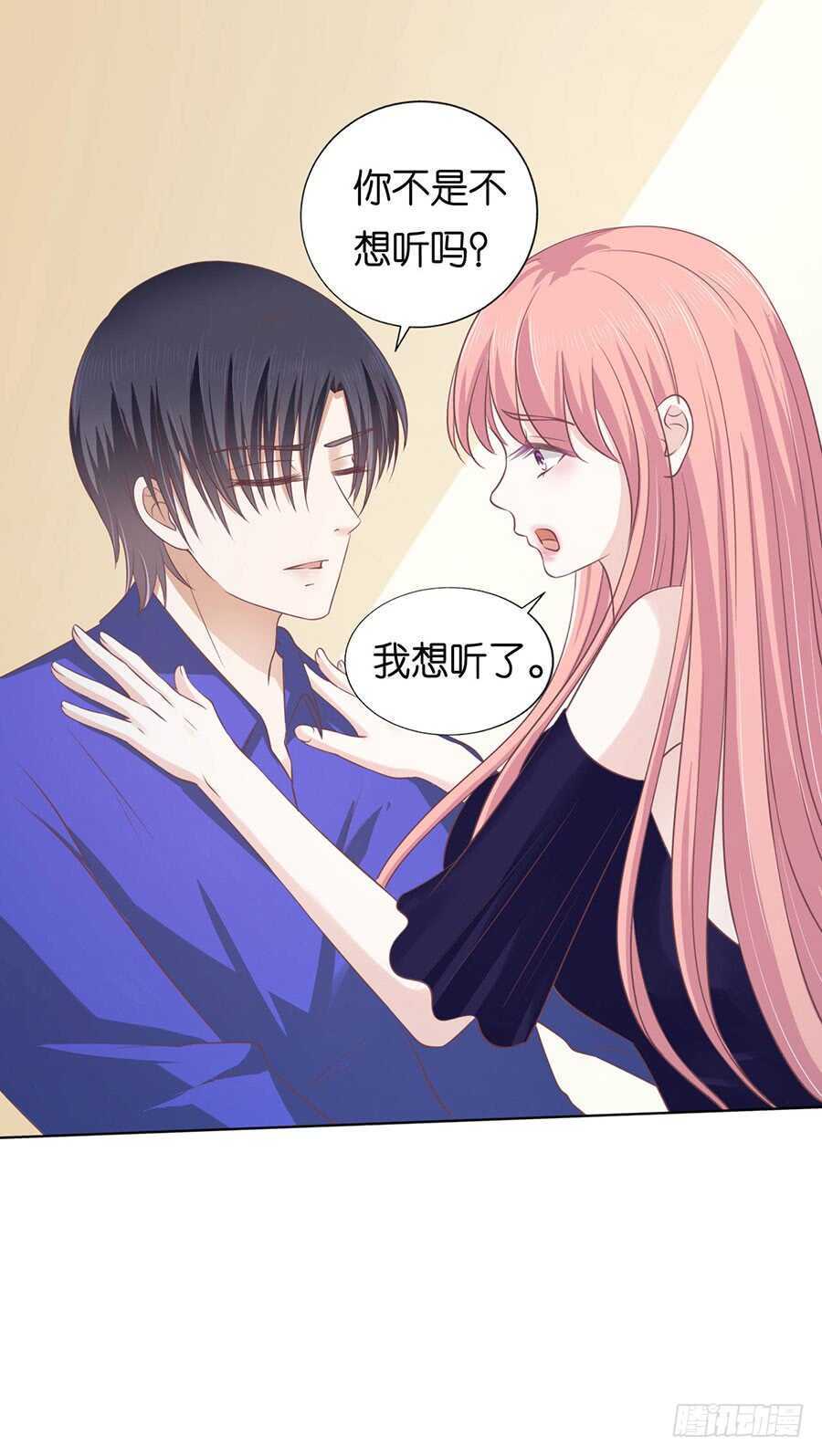温知夏嫁给我-第154话