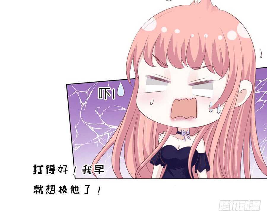 温知夏嫁给我-第154话