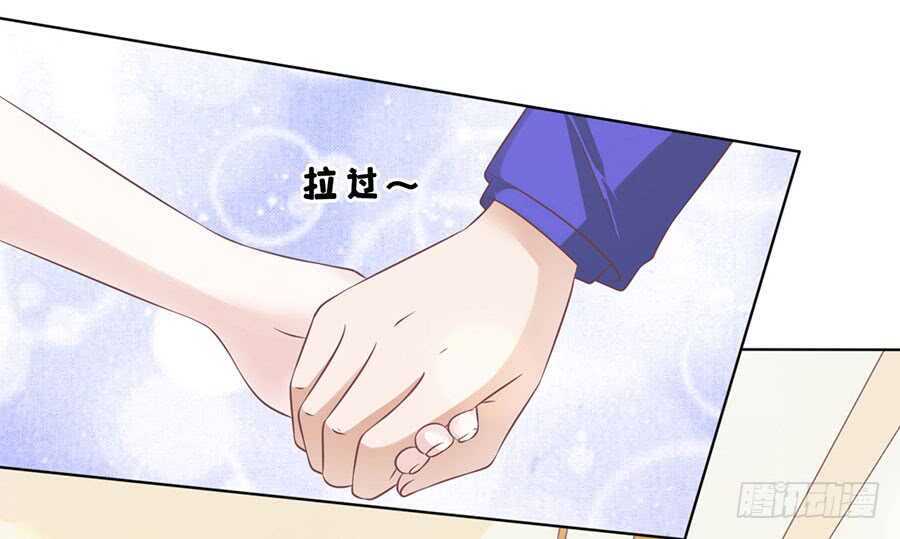 温知夏嫁给我-第154话