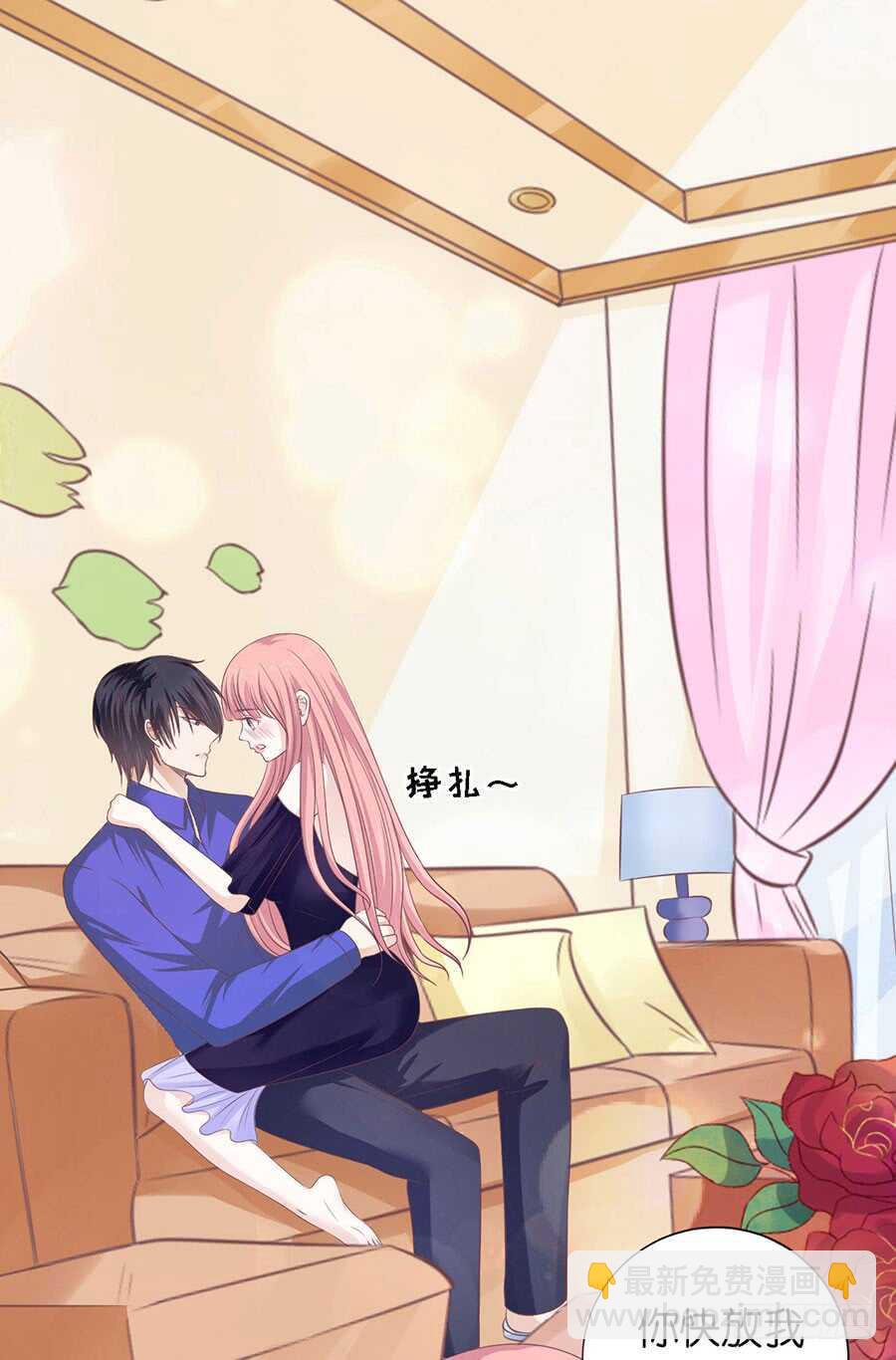温知夏嫁给我-第154话