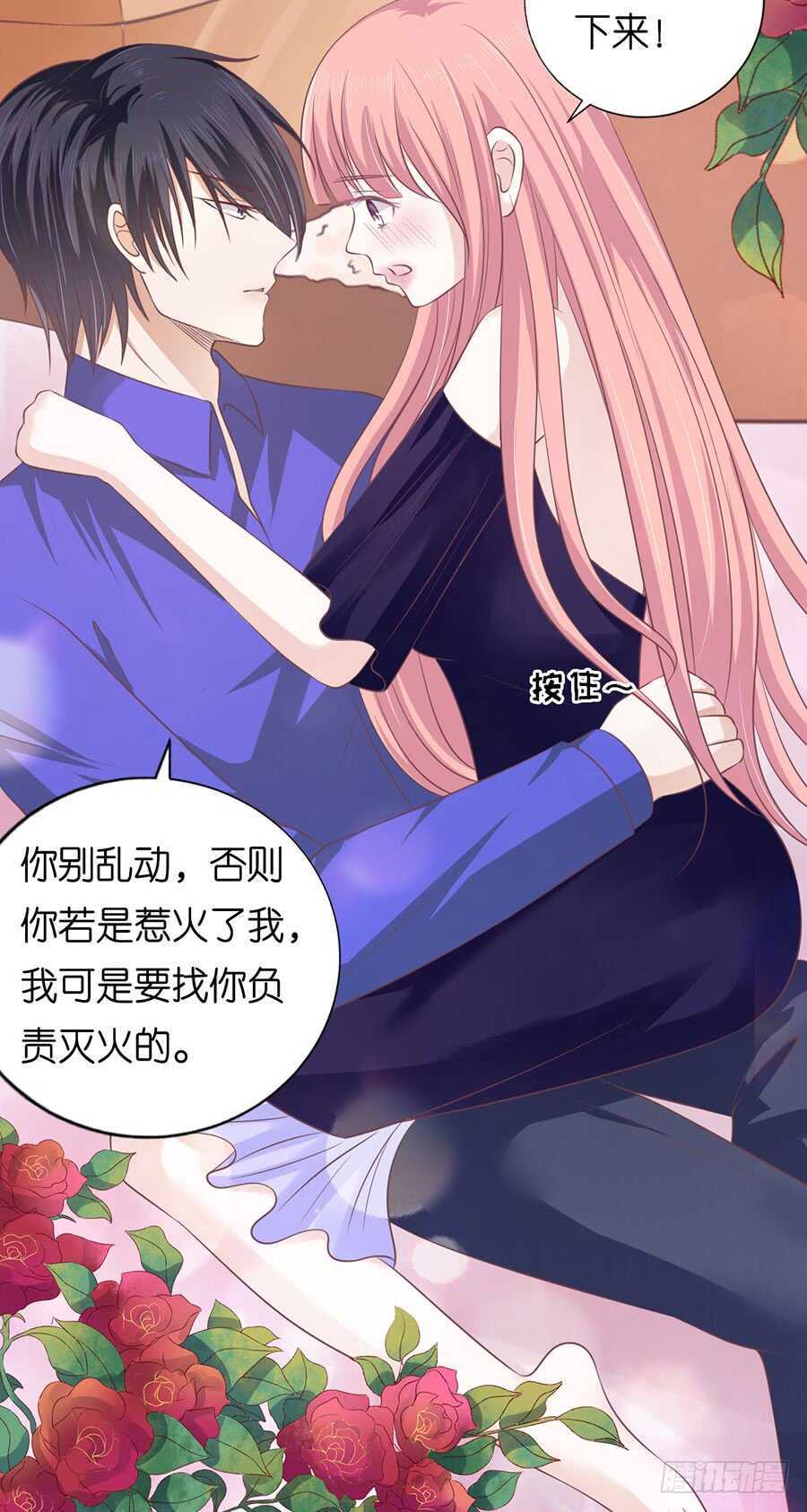 温知夏嫁给我-第154话