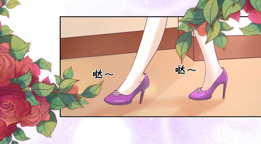 这辈子我认定她了-第156话