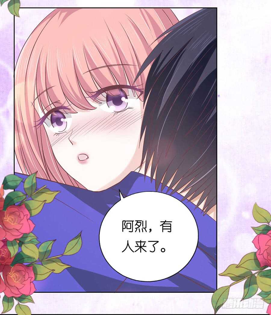 这辈子我认定她了-第156话