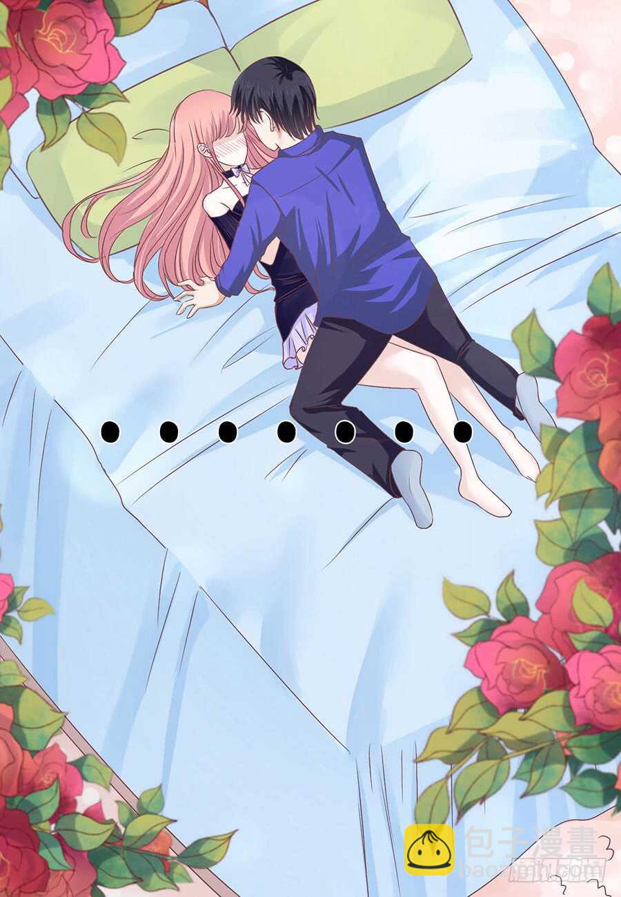 这辈子我认定她了-第156话