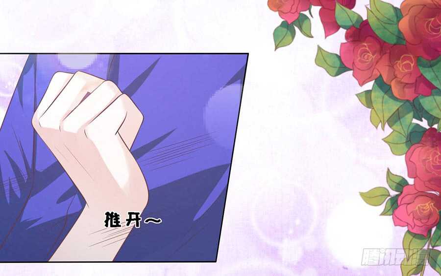 这辈子我认定她了-第156话